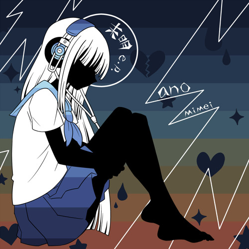未明 -demo-