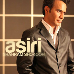 Shahram Shokouhi - Asiri