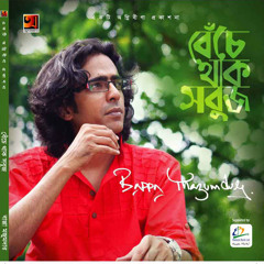bangla music