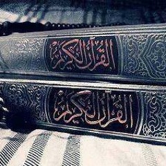 سورة الهمزة -- ماهر المعيقلي