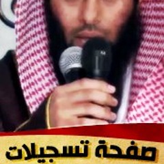 Anas  isha fater الفاتحة وما تيسر من فاطر