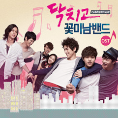 Shut Up Flower Boy Band OST Sampler