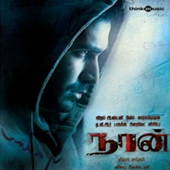 Dinnam Dinnam Naan- Deepak (Vijay Antonys 25th movie -NAAN )