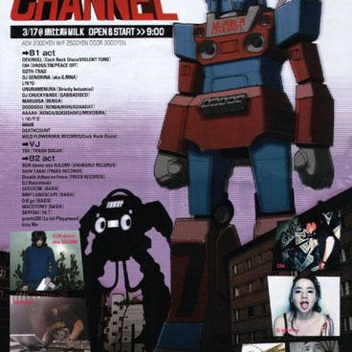 Dev/Null Live @ Murder Channel Vol.7(March 17,2006)