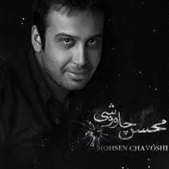 Mohsen Chavoshi - Arouse Man