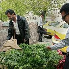 عمو سبزی فروش