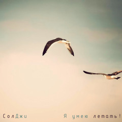 Интро (При уч. DJ Хрип)