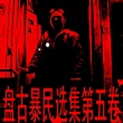 04 天下