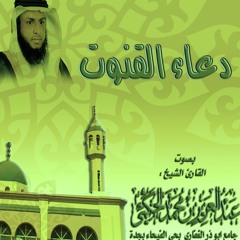 القارئ عبدالعزيز حكمي  دعاء خاشع ومؤثر  الليلة 13 رمضان 1433هـ