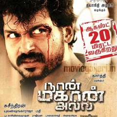 yuvan bgm