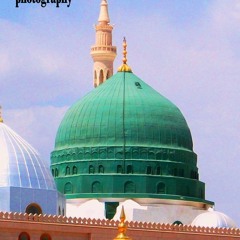 الصلاة على النّبيّ
