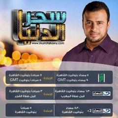 بتحب حاجة - حمزة نمرة
