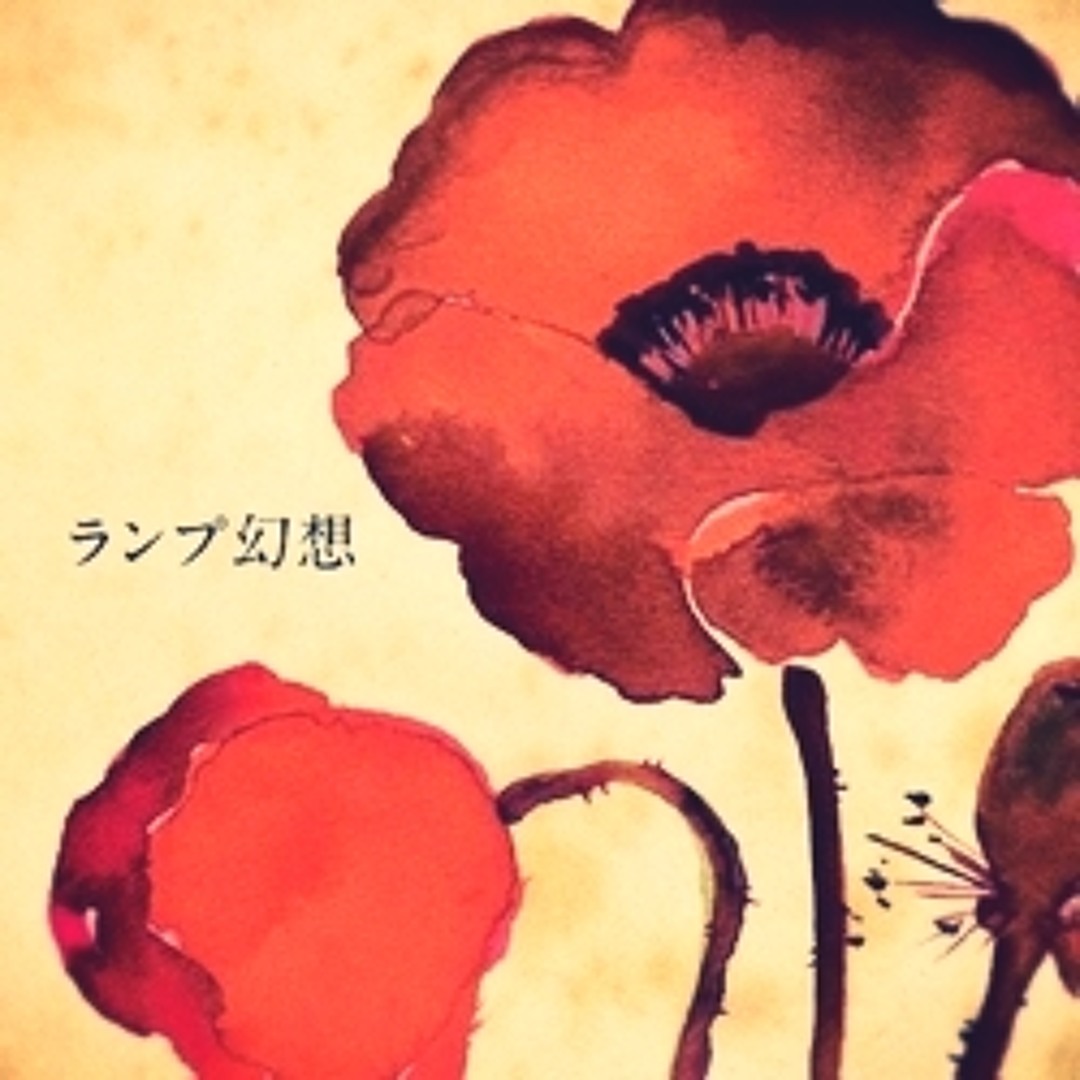 雨に眠れ maxresdefault.jpg