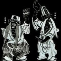 杜汶泽 - Vs - 尹光 烂赌神君