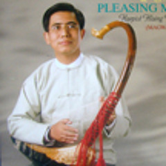 ျမတ္ေရႊတိဂုံ (ေစာင္း) လိႈင္၀င္းေမာင္