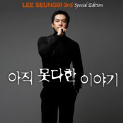 Lee Seung Gi-Unfinished Story
