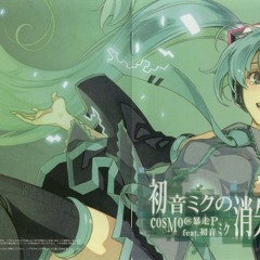 05.Hatsune Miku no Tomadoi