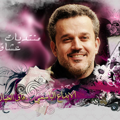 شكثر من ذنوبي