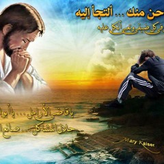الهى انت . فاديا