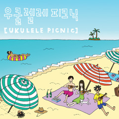 Ukulele Picnic-Sleigh Ride (Feat. David Choi)