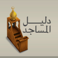 القارئ نايف الفيصل