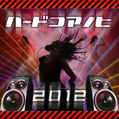 7iva - Amovaf 【Released by クセモノレコーズ】