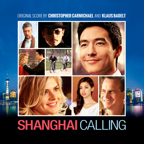 AMT - Shanghai Calling - Just A Coffee Bean
