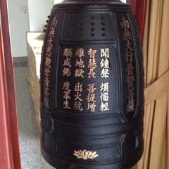 Heart Sutra English Version