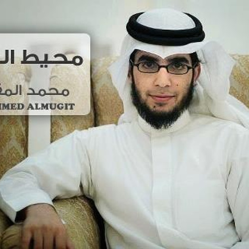 мухаммад мукит надежда. баби мухаммед. мухаммад аль мукит нашид bride light. Muhammad al muqit my darling baby. Muhammad al muqit my darling baby.