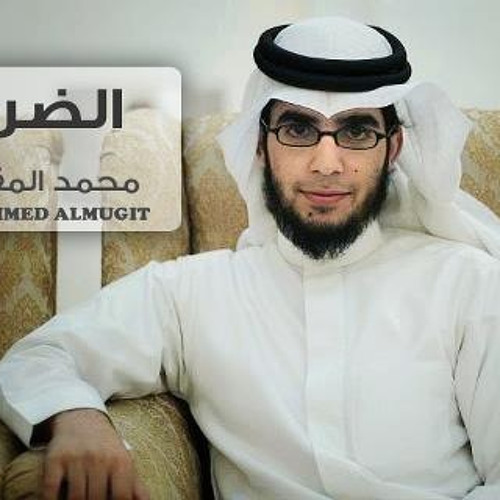 The Blind | الضرير