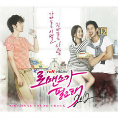 Lasse Lindh - I Could Give You Love