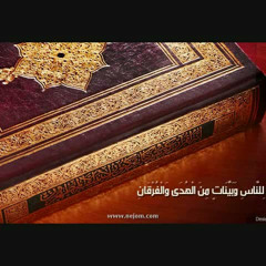 اذان بصوت الشيخ مشاري العفاسي