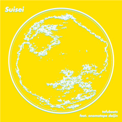 水星 Suisei(Illegal Beat Blend)/Tofubeats feat. Onomatope Daijin