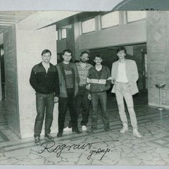 Rogvaiv - Rasarit de Soare In Carpati (inregistrare originala radio 1985)