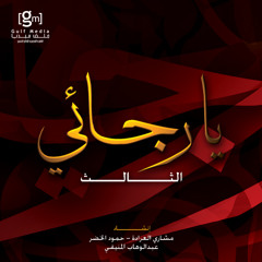 فرشي التراب