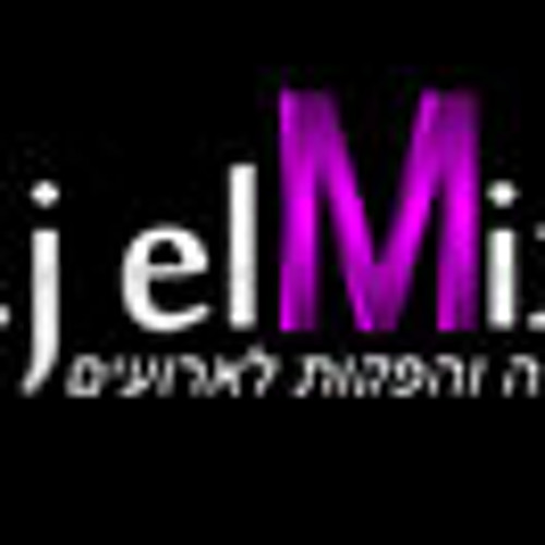 הפרויקט של רביבו - קסם המזרח - reMix d.j elMix