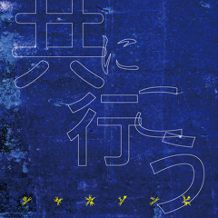 Stream 大神 大怪我 Remix By Kick A K A Bigalive By Kick Aka Big Alive Listen Online For Free On Soundcloud Stream 大神 大怪我 Remix By Kick A K A Bigalive By Kick Aka Big Alive Listen Online For Free On Soundcloud
