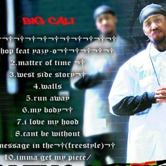 A MESSAGE IN THE FREESTYLE