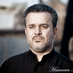 قم يا حمانا