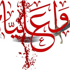 مهدي العبودي علي عالي 2012