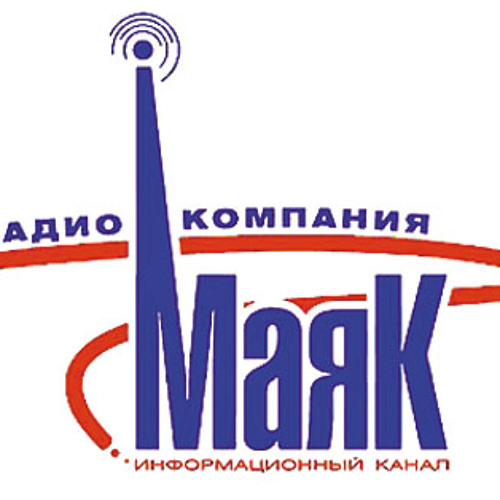 Автомобильная радиостанция маяк