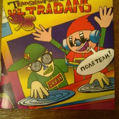 Underwater diversants "Xorek"