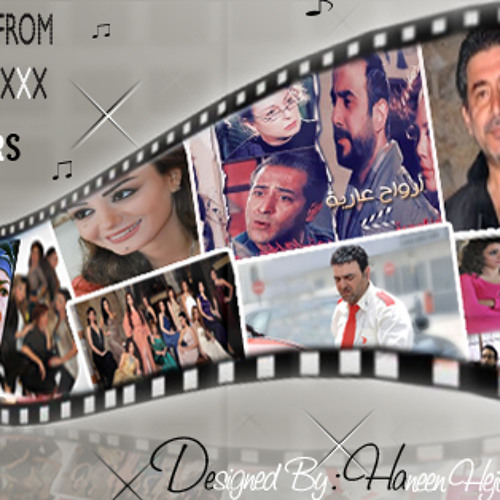 تتر مسلسل ساعات الجمر - فرح يوسف