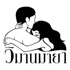 ของขวัญจากอีกคนหนึ่ง