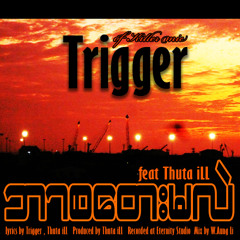 BarZatayMaLal Trigger feat Thuta ILL