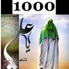 دعاء ليلة القدر