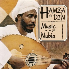 حمزة النمر يا عرفة Hamza-El-Din