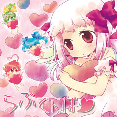 らぶでんぱ【クロスフェード】