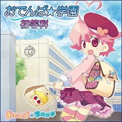 Stream odenpa_studio music | Listen to songs, albums, playlists