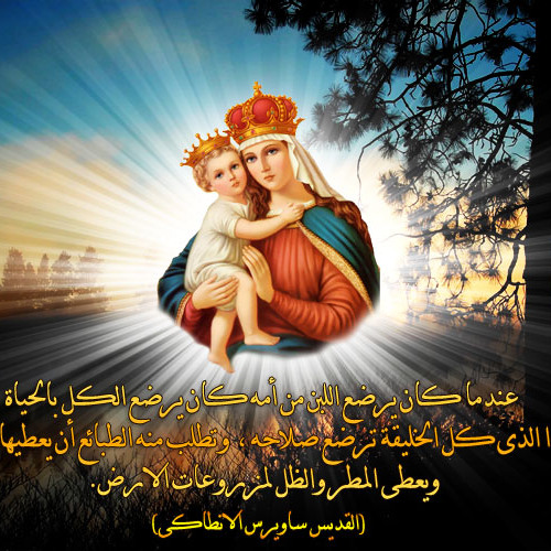 تمجيد العدراء